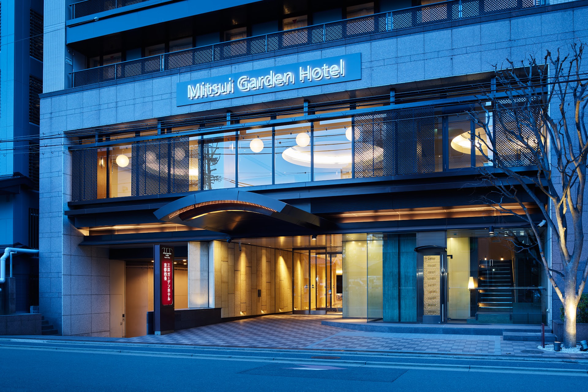 Kyoto's Most Storied Hotel: Is The Mitsui Worth ¥150,000 a Night?
